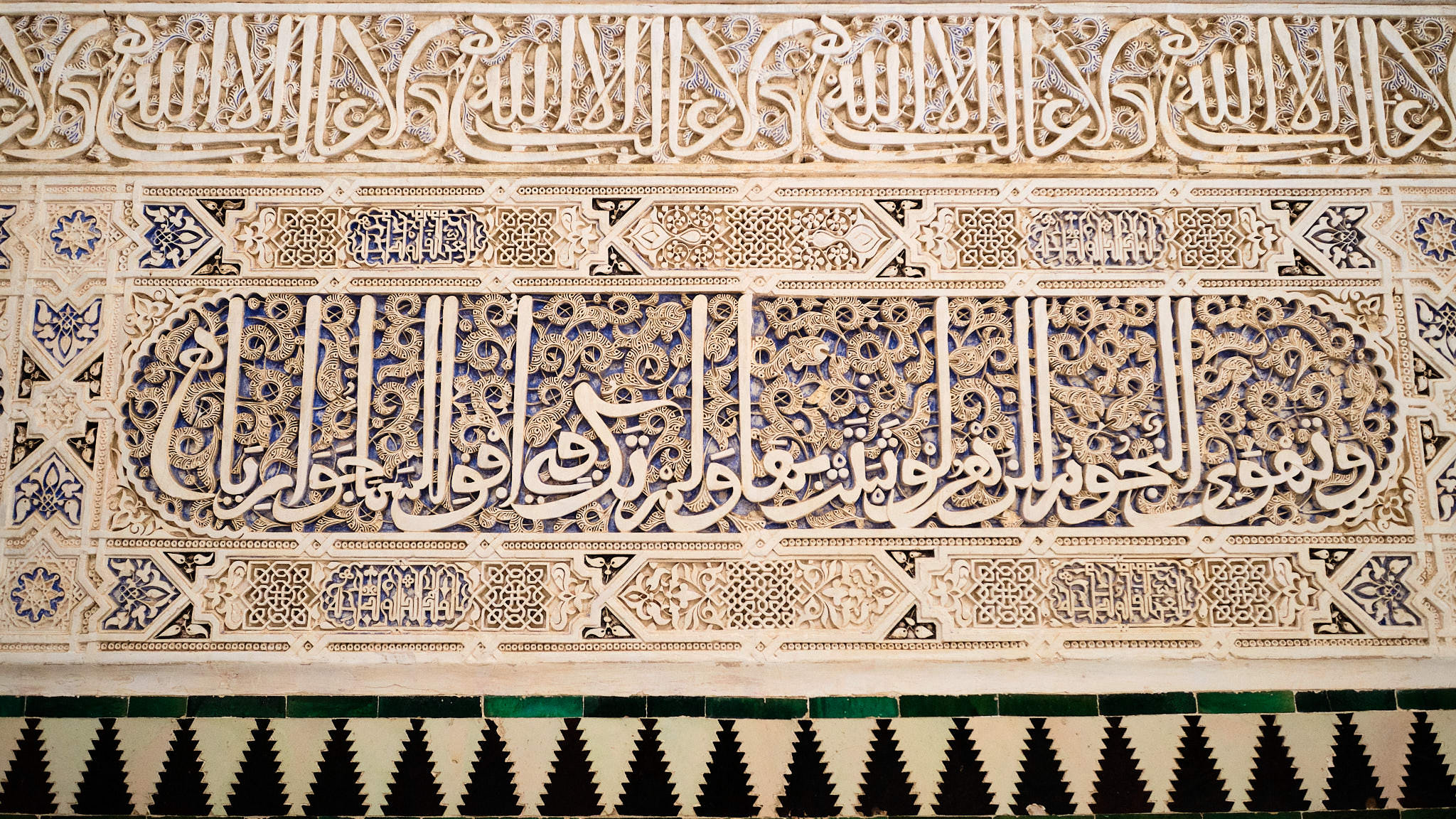 Alhambra - Granada - Andalucia - Spanien